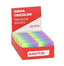 Expositor 20 Piezas Goma PVC Tricolor Marca Safta Básico