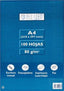 Paquete A4 100H 80G Liso Enri