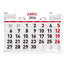 Calendario Mensual 2026 MYRGA en Blanco