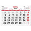 Calendario Mensual 2027 Myrga