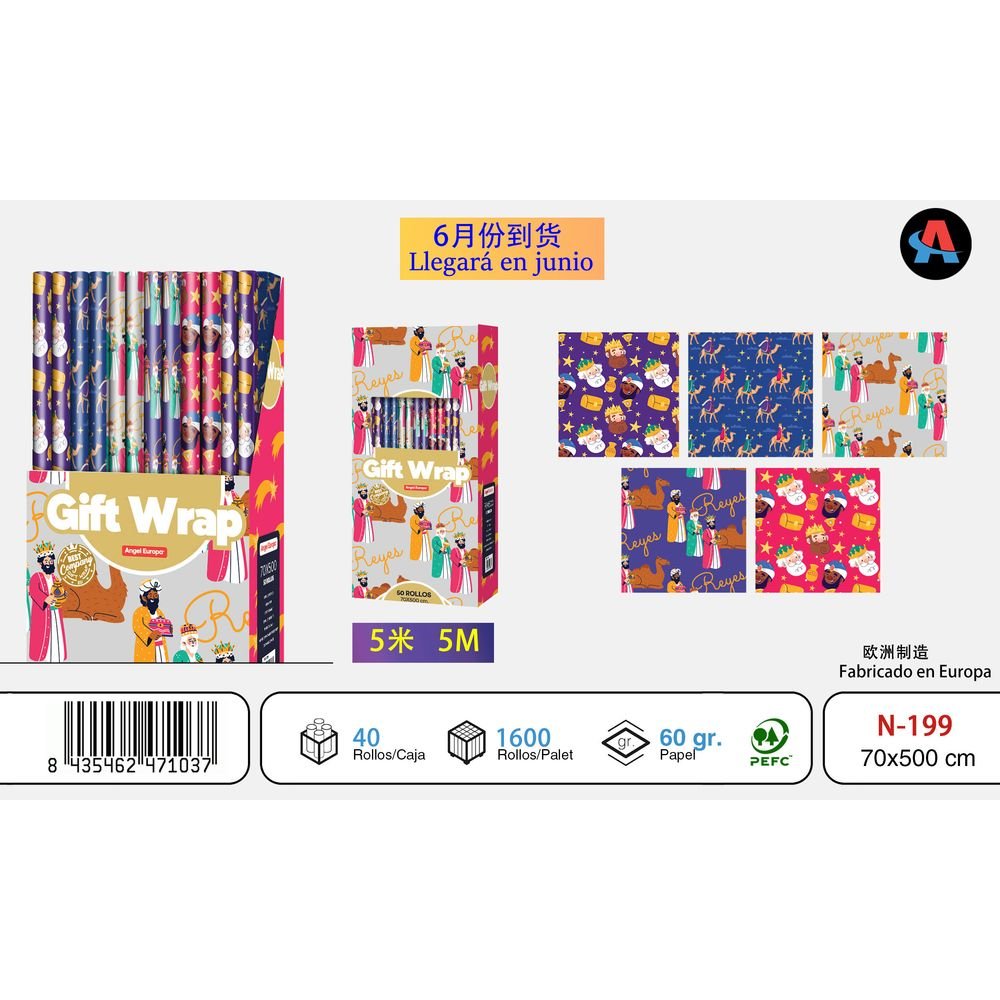 PAPEL REGALO ROLLO 70X500 REYES MAGOS NAVIDAD | NAVIDAD ANGEL EUROPA | ENVASE 40 UDS. UNIDAD | 8435462471037