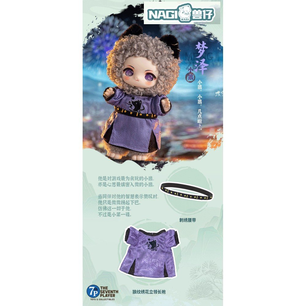 Expositor 6 Blind Box Nagi 20 cm - The 7th Player