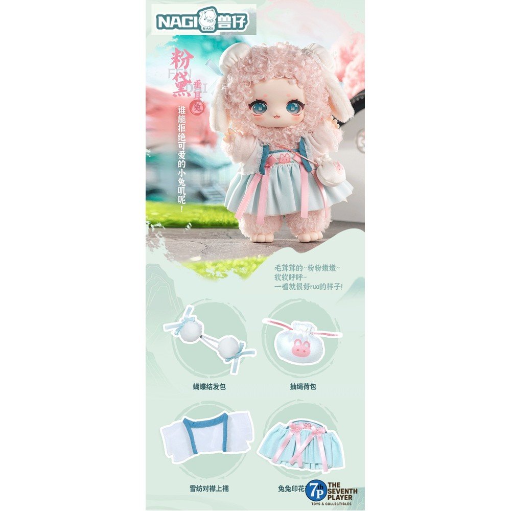 Expositor 6 Blind Box Nagi 20 cm - The 7th Player