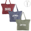 Bolso con Cremallera College 55x15x40cm Surtidos DCASA
