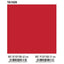 Papel de regalo bobina 31cm Andina rojo