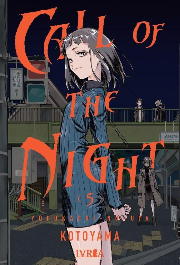 Call of the Night 05 Imagen principal del producto