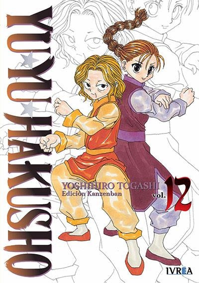 Yu Yu Hakusho Edición Kanzenban 12 Imagen principal del producto