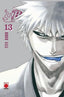REEDICIÓN MAXIMUM BLEACH N.13