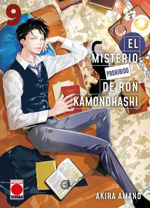 El misterio prohibido de ron kamonohashi n.9 Imagen principal del producto
