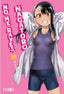 No Me Rayes, Nagatoro 11