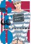 GTO - Great Teacher Onizuka 08