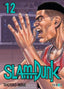Slam Dunk New Edition 12