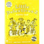 Little Detectives 2 Wb+cd 07 6º EP HEIIN16EP (Macmillan) - 9780230533363