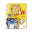 New High Five! 3ºprimaria. Pup | MACMILLAN | 9781380011718