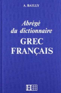 Dictionnaire Abrege Grec-francais (Hachette) - 9782010035289