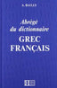Dictionnaire Abrege Grec-francais (Hachette) - 9782010035289