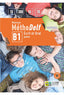 Nouveau Metho Delf B1 | LE LIVRE OUVERT | 9786185258665