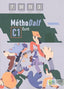 Nouveau Methodalf C1 Ecri | LE LIVRE OUVERT | 9786185681807