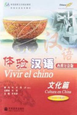 Cultura en China.(vivir el CHINO).(60-80 Frases).(+cd) (Hanban) - 9787040224276