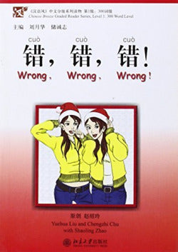 Beijing University Press | Beijing University Press