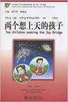 Beijing University Press | Beijing University Press
