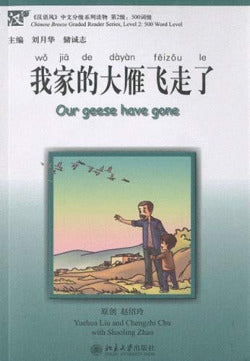 Beijing University Press | Beijing University Press