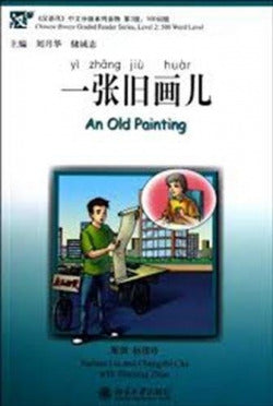 Beijing University Press | Beijing University Press