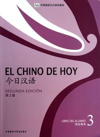 Chino de Hoy 3 Libro de Texto 2ª Ed HAN0SD (Hanban) - 9787513527248