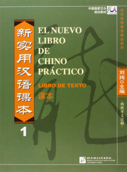 Nuevo Libro Chino Práctico 1. Libro Estudiante (Hanban) - 9787561922279