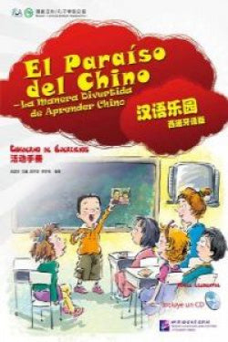 Paraiso del Chino, El.(cuad.ejercicios) (Hanban) - 9787561923344