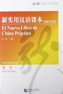 Nuevo Libro de Chino Práctico, El.(libro Alumno).(elemental) (Hanban) - 9787561923467