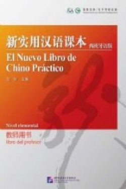 (profesor).nuevo Libro de Chino Práctico, El.(elemental) (Hanban) - 9787561923474