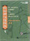 Nuevo Libro Chino Práctico 1.(AUDIO CD Libro) (Hanban) - 9787887036971