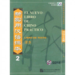 (cd).nuevo Libro Chino Practico.(libro 4 Cd's) (Hanban) - 9787887740977