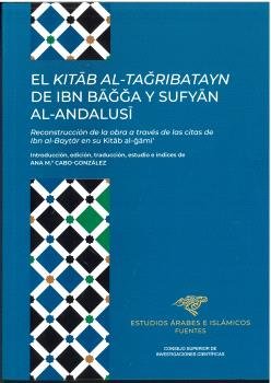 KITAB AL TARIBATAYN DE IBN BAA Y SUFYAN AL ANDALUSI RECONST - 9788400112905 Imagen principal del producto