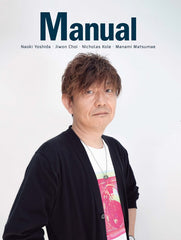 REVISTA MANUAL 14 | VARIOS AUTORES | DOLMEN | 9788410390270