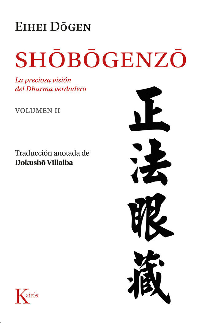 SHABAGENZA VOL 2 - 9788411211420 Imagen principal del producto