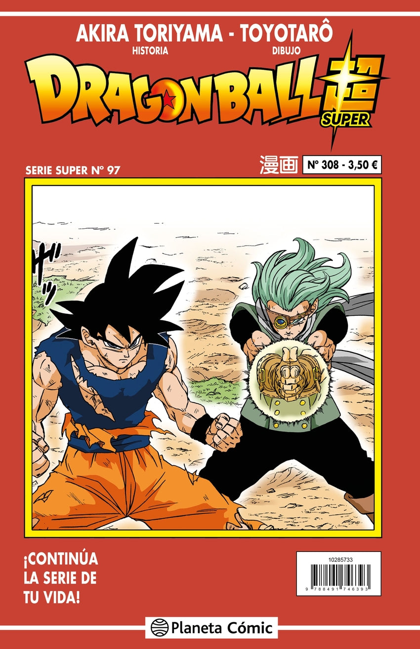 ✅ DRAGON BALL SERIE ROJA Nº 308 - 9788411401333 Imagen principal del producto