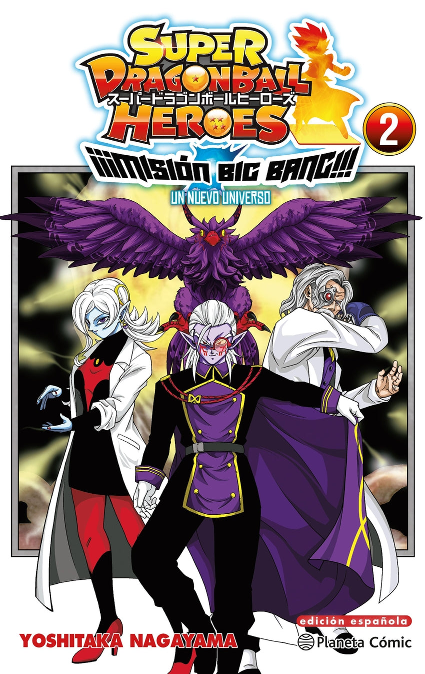 ✅ DRAGON BALL HEROES UNIVERSE BIG BANG MISSION Nº 02/03 - 9788411401593 Imagen principal del producto
