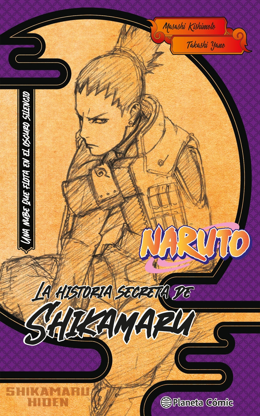 ✅ NARUTO SHIKAMARU (NOVELA) - 9788411402187