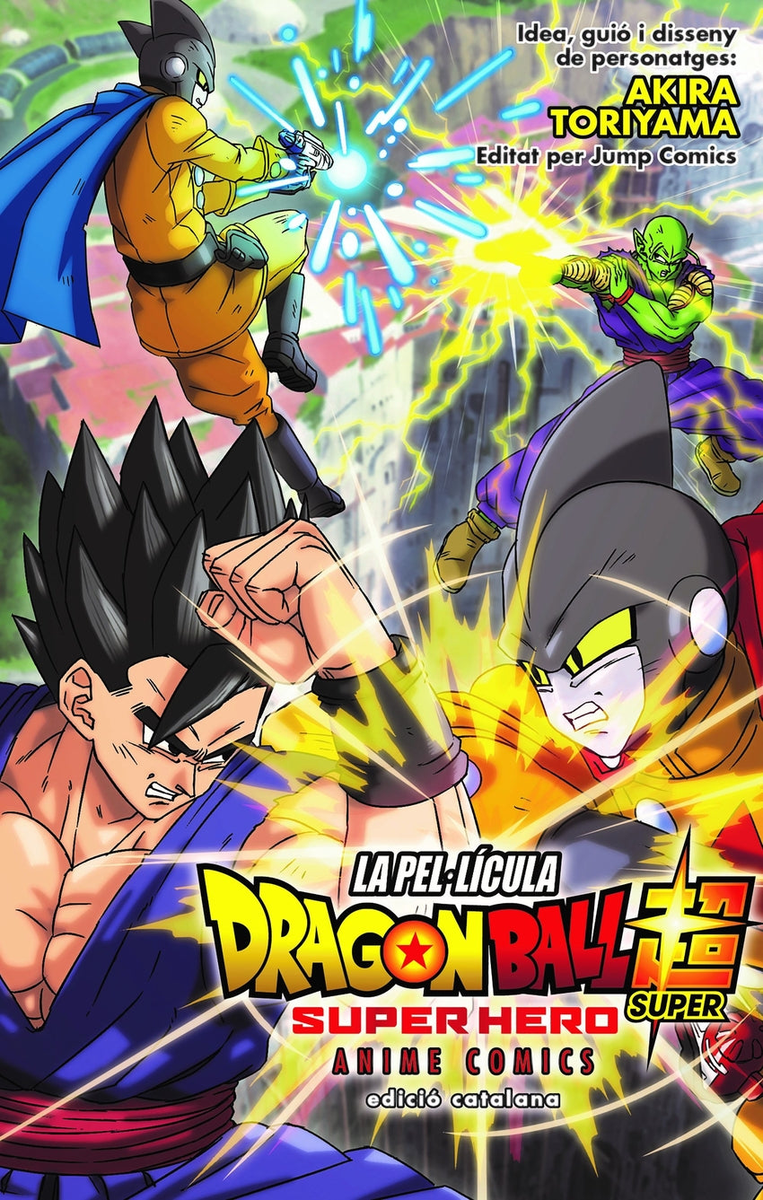 ✅ BOLA DE DRAC SUPER SUPER HERO - 9788411611657 Imagen principal del producto