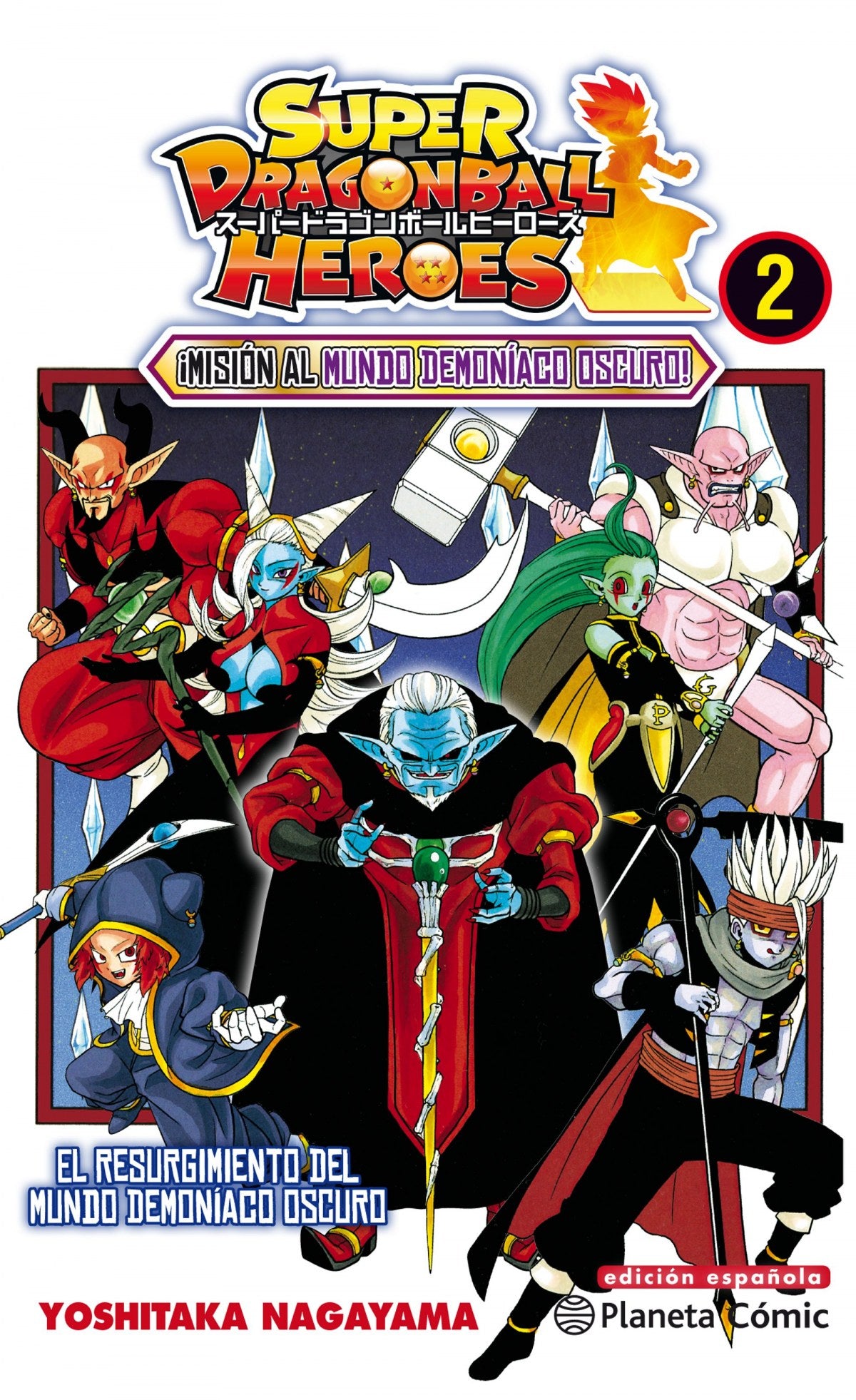 ✅ DRAGON BALL HEROES Nº 02/02 - 9788413410036 Imagen principal del producto