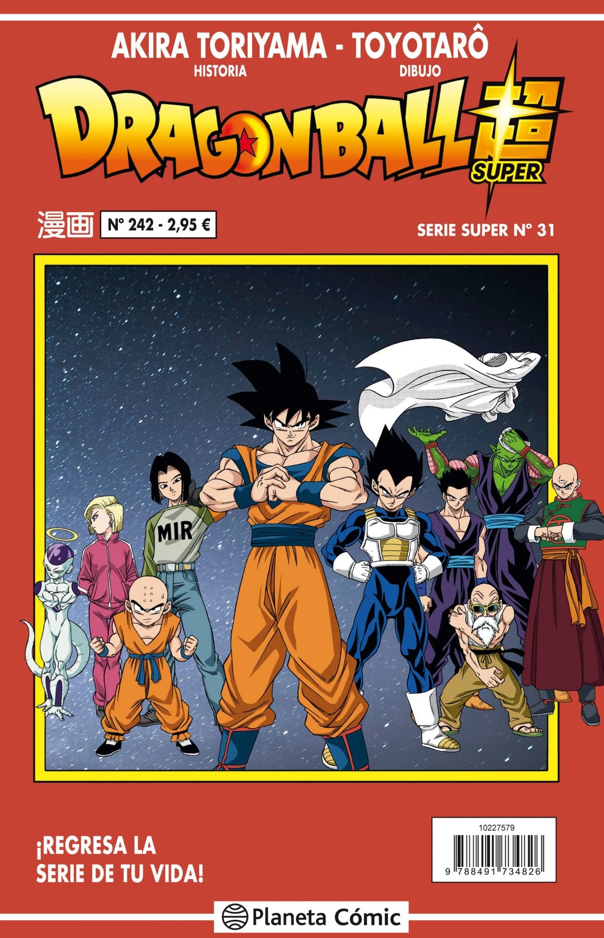 ✅ DRAGON BALL SERIE ROJA Nº 242 - 9788413410043 Imagen principal del producto