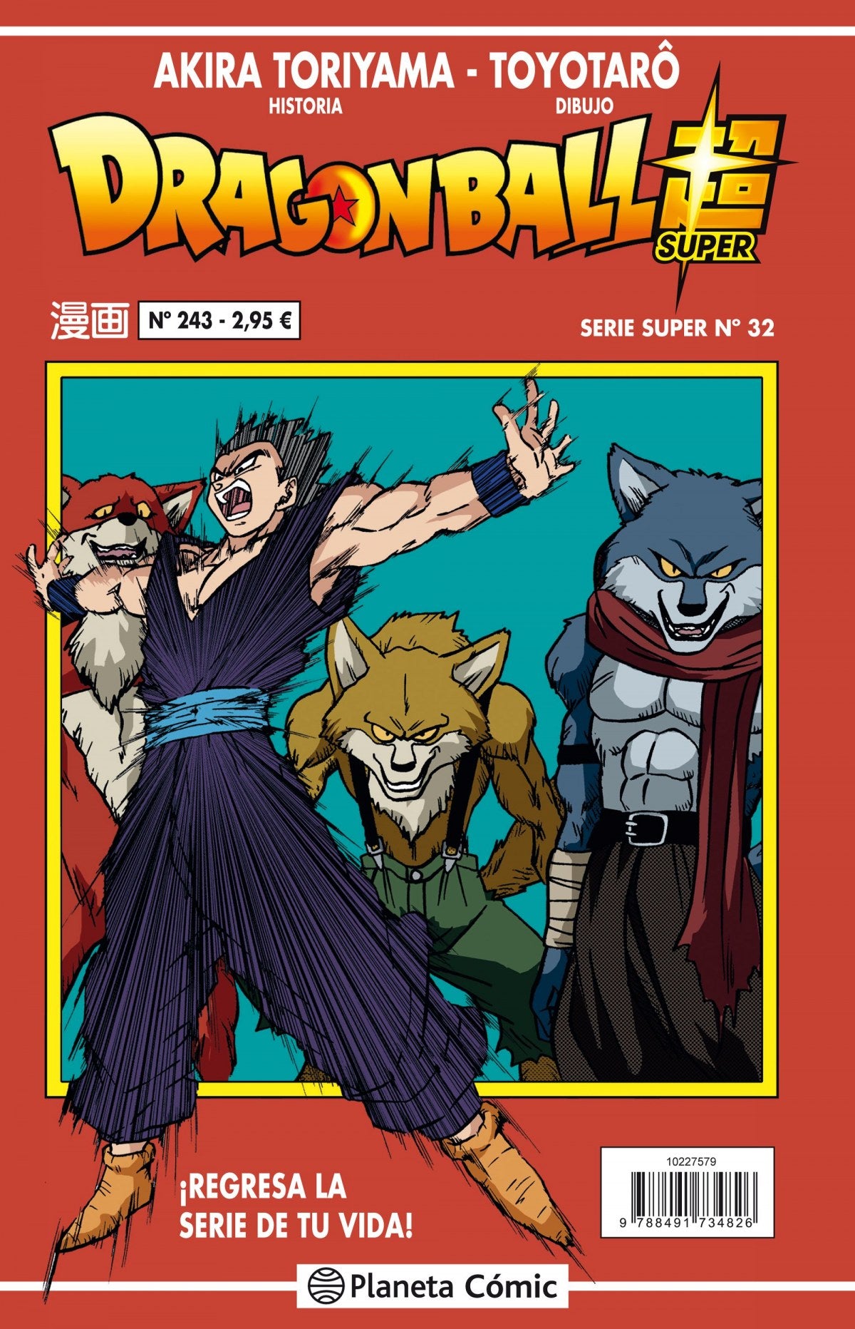 ✅ DRAGON BALL SERIE ROJA Nº 243 - 9788413410050 Imagen principal del producto