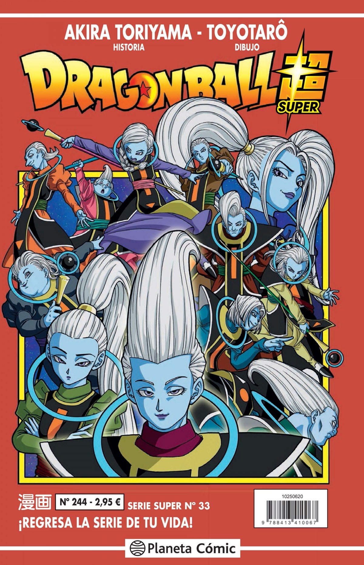 ✅ DRAGON BALL SERIE ROJA Nº 244 - 9788413410067 Imagen principal del producto