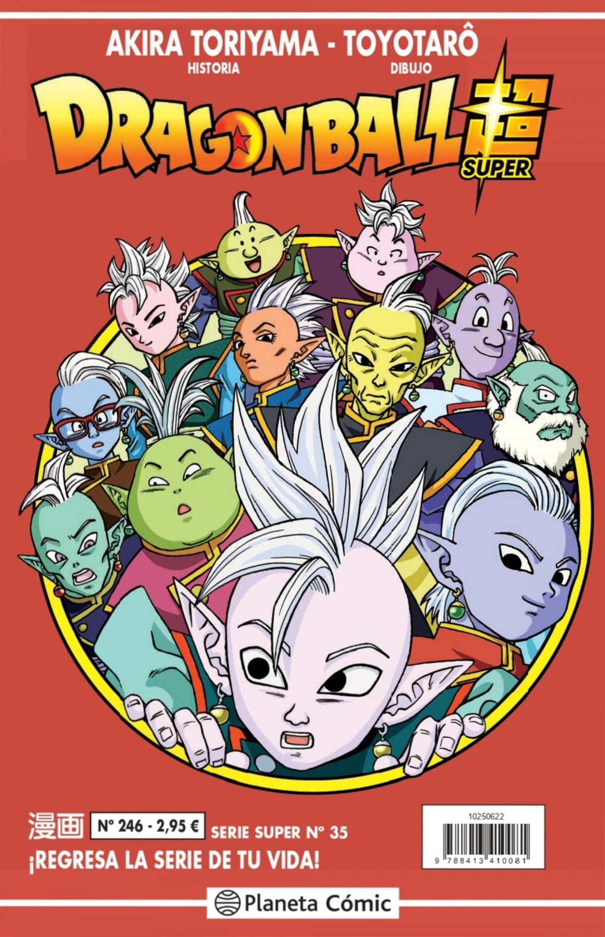 ✅ DRAGON BALL SERIE ROJA Nº 246 - 9788413410081 Imagen principal del producto