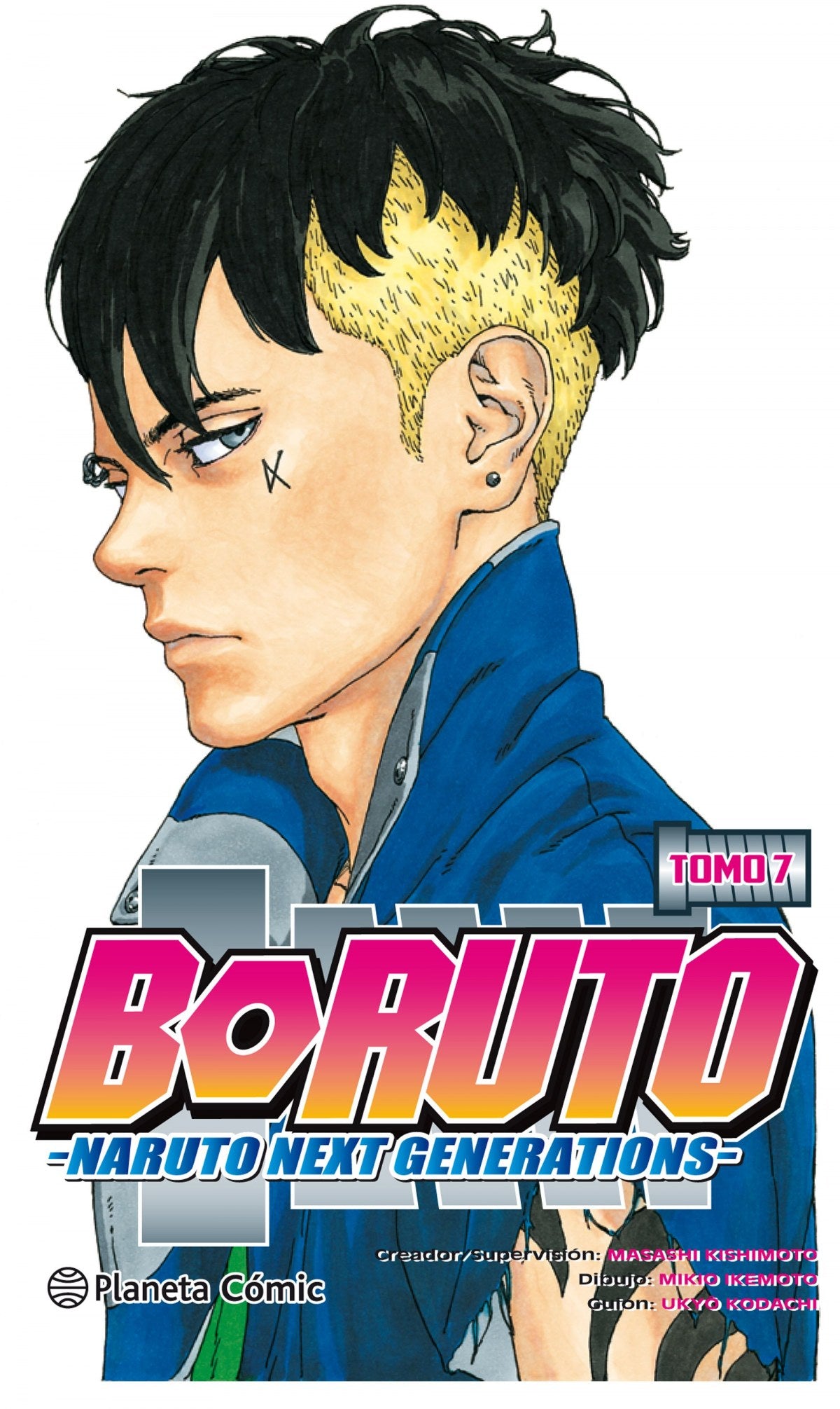 ✅ BORUTO Nº 07 - 9788413410517 Imagen principal del producto
