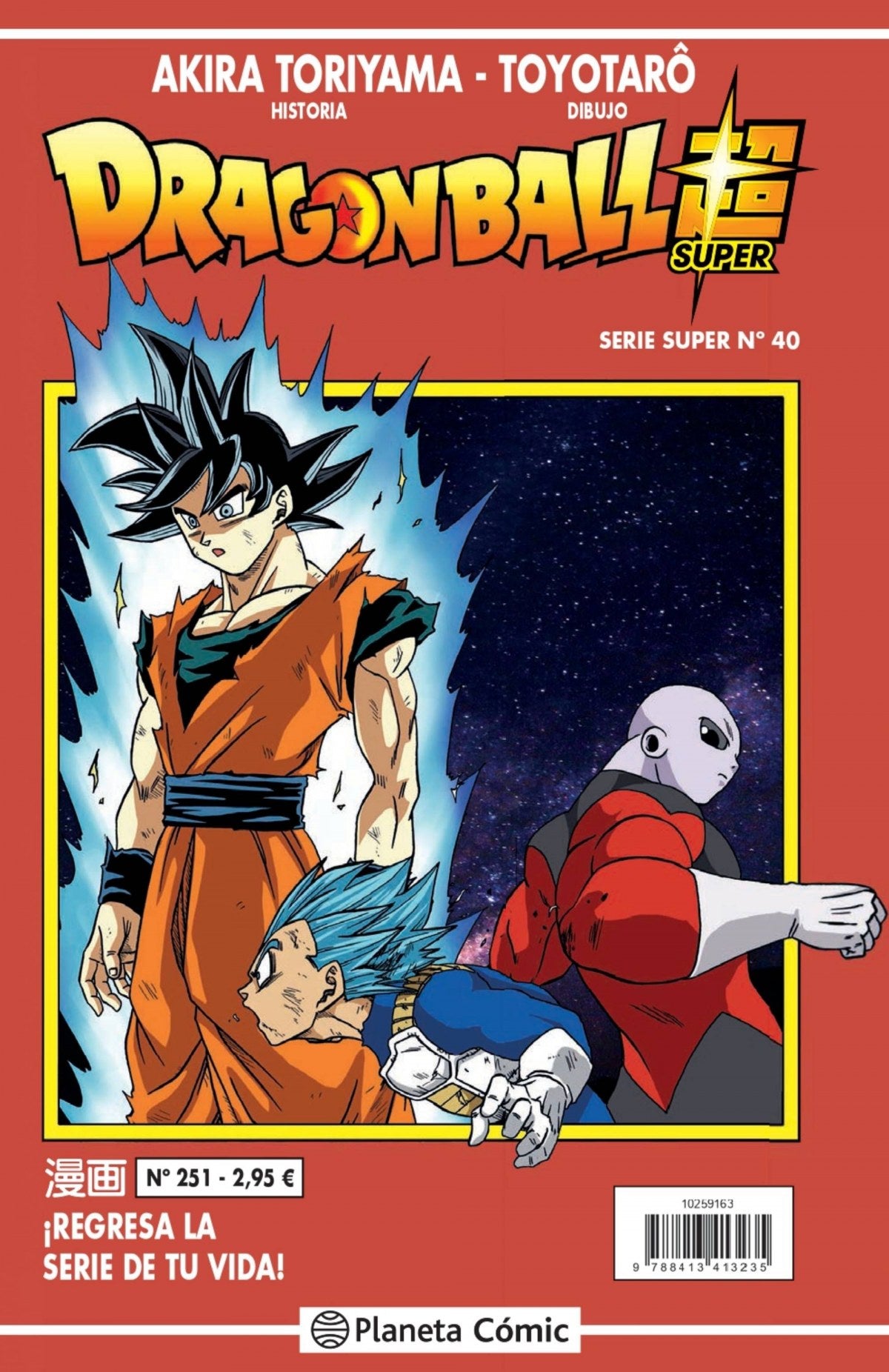 ✅ DRAGON BALL SERIE ROJA Nº 251 - 9788413413235 Imagen principal del producto