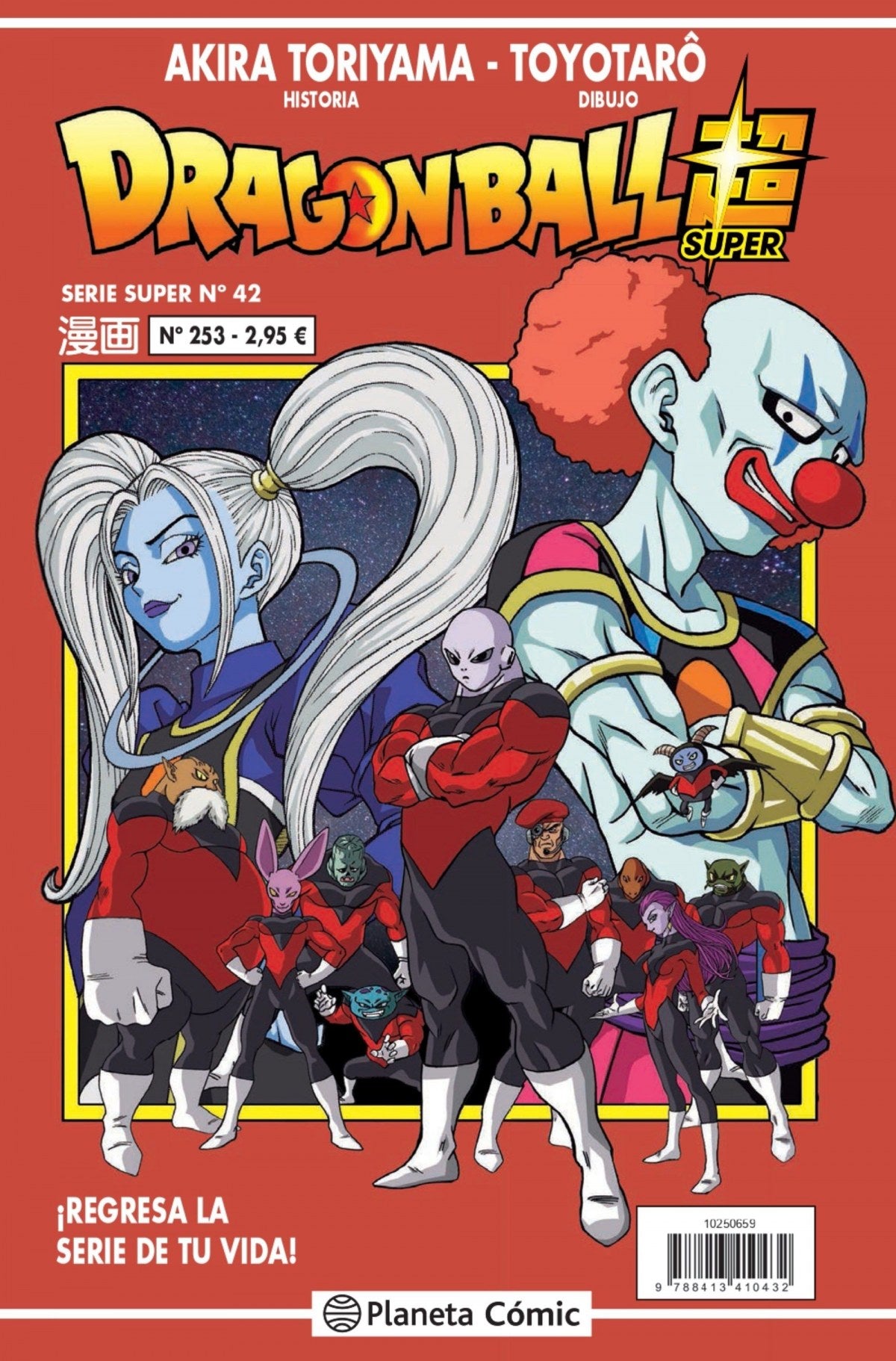 ✅ DRAGON BALL SERIE ROJA Nº 253 - 9788413415024 Imagen principal del producto