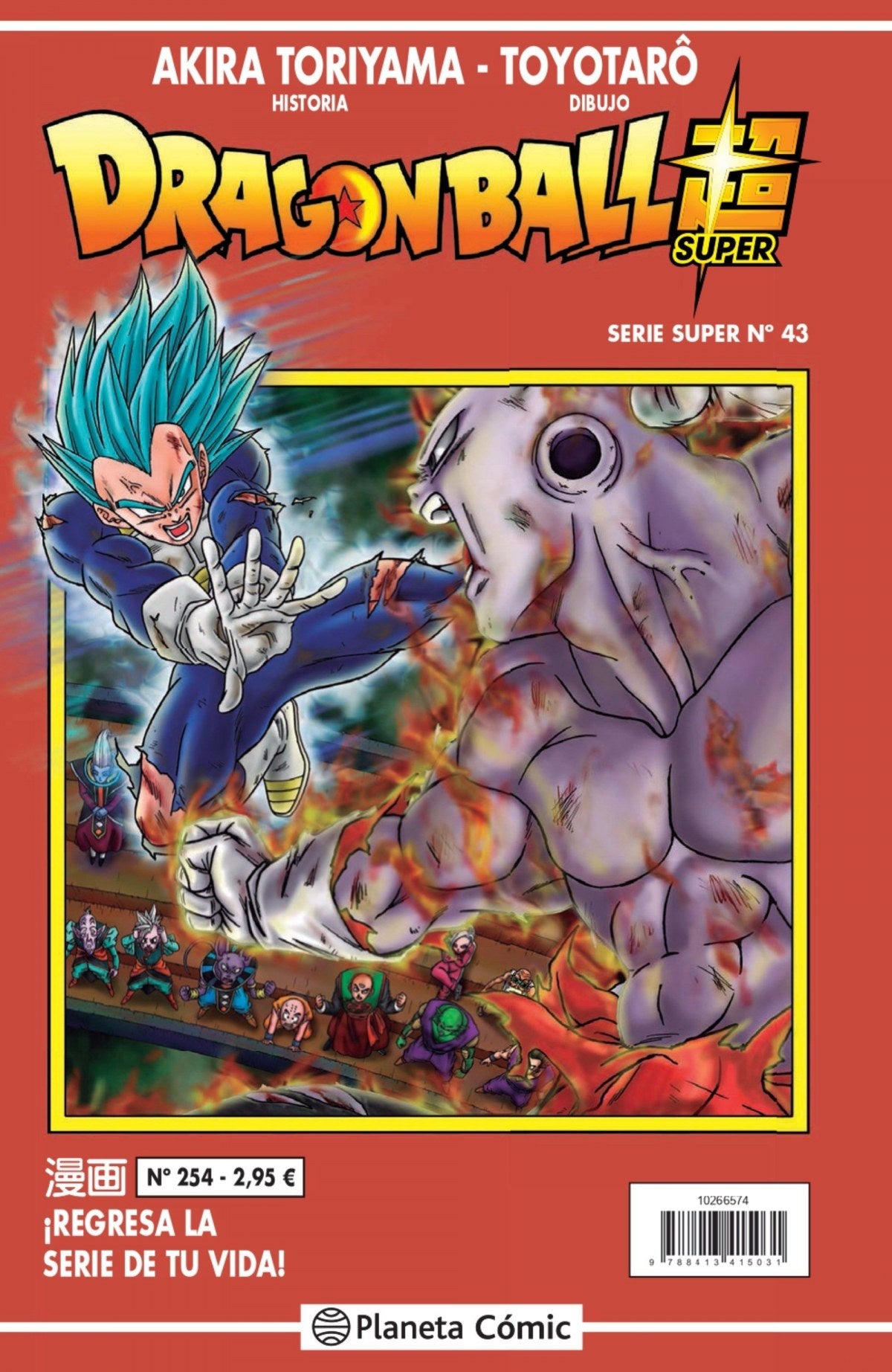 ✅ DRAGON BALL SERIE ROJA Nº 254 - 9788413415031 Imagen principal del producto